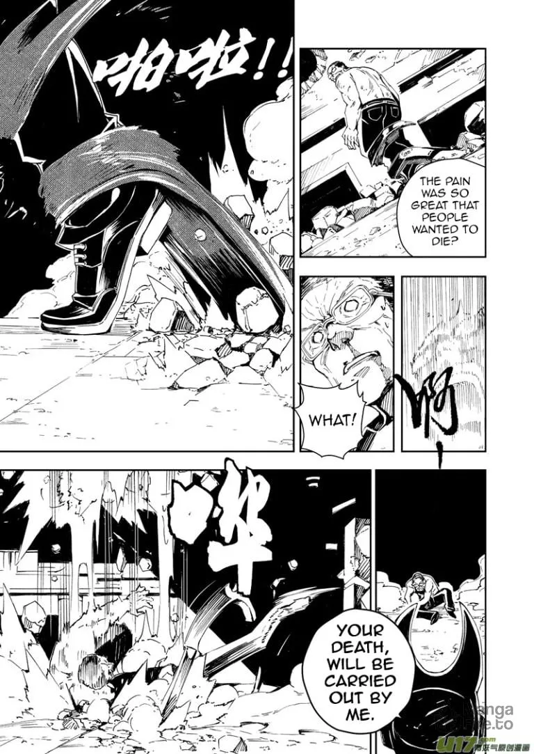 Read School Shock chapter 24.5 image 14 on Lezhin