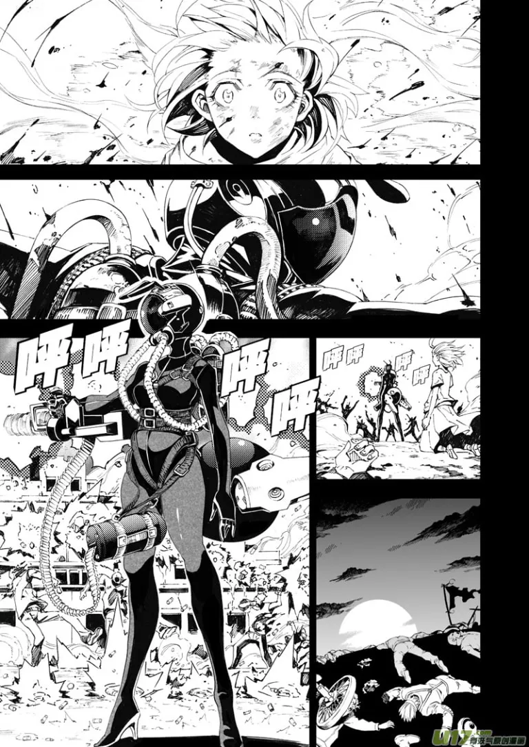 Read School Shock chapter 24.5 image 3 on Lezhin