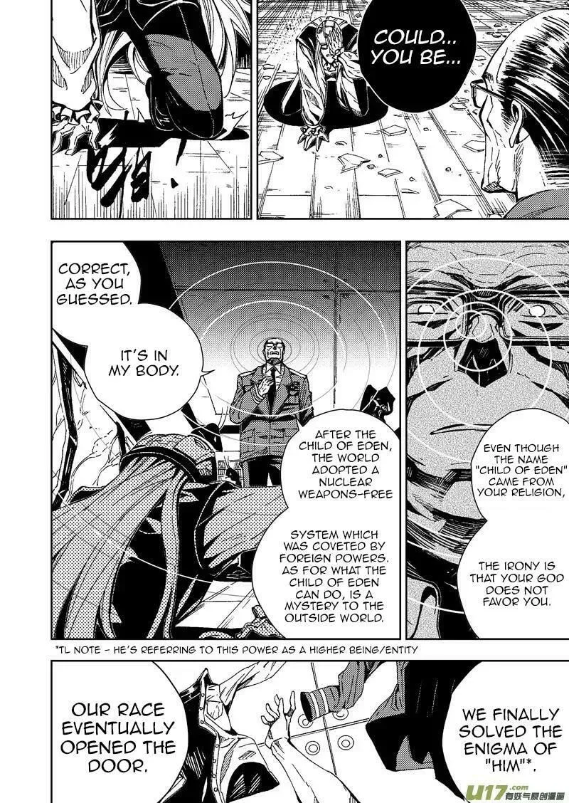 Read School Shock chapter 24 image 3 on Lezhin