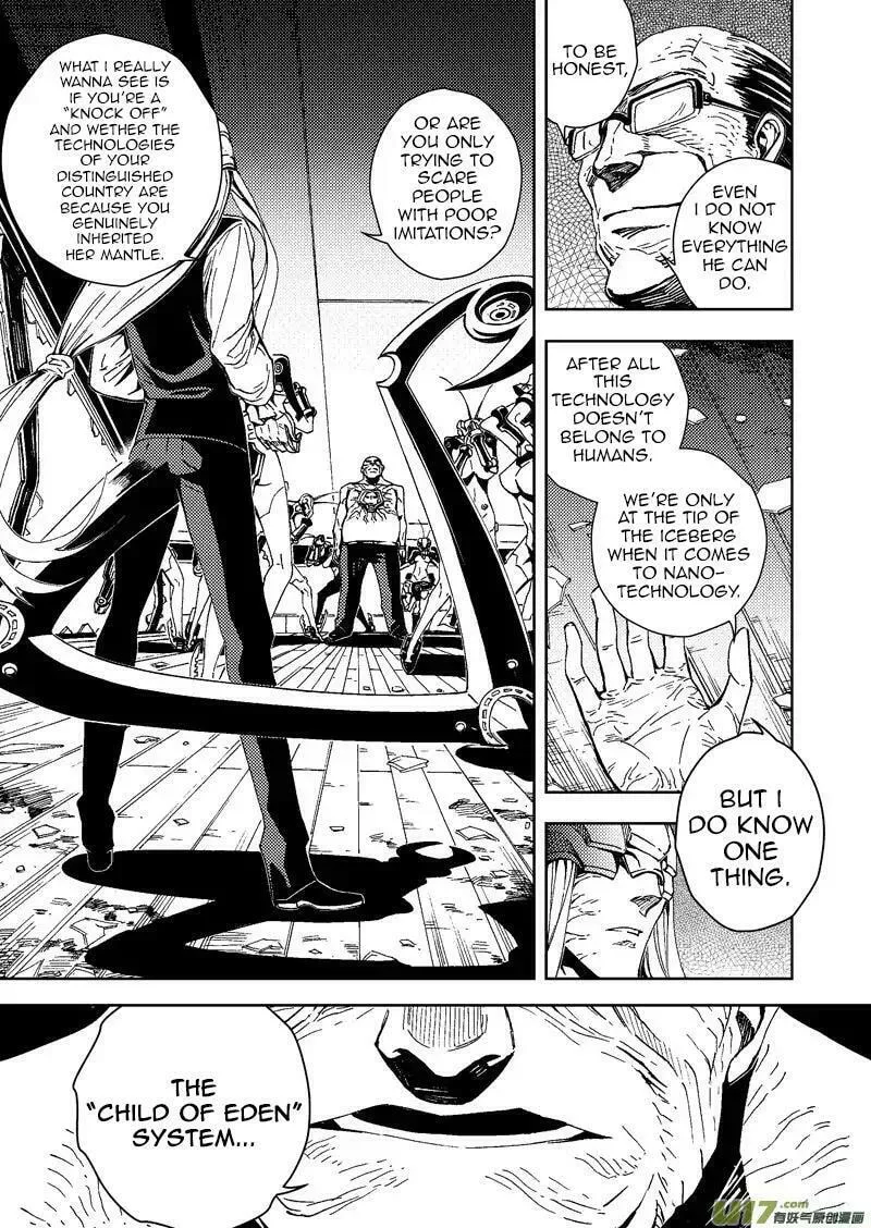 Read School Shock chapter 24 image 7 on Lezhin