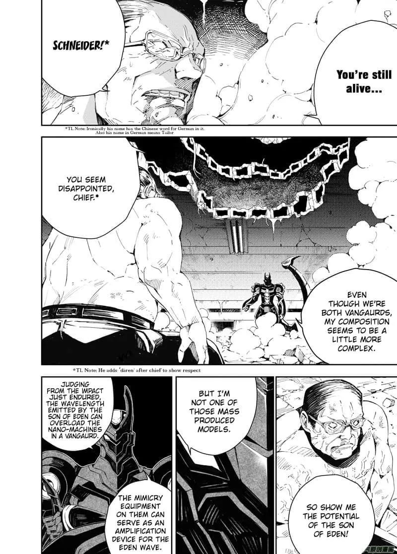Read School Shock chapter 25.1 image 3 on Lezhin