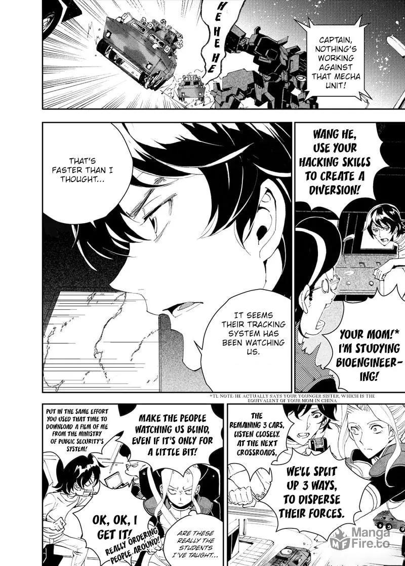 Read School Shock chapter 25.3 image 14 on Lezhin