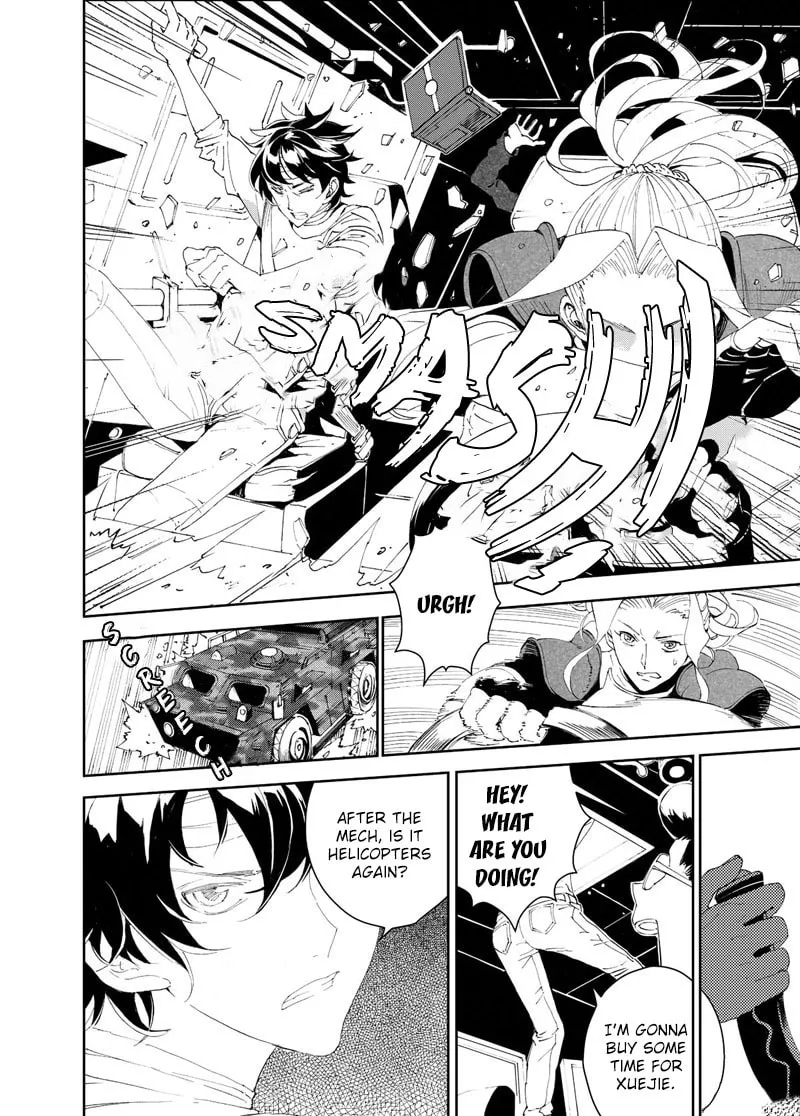 Read School Shock chapter 25.3 image 16 on Lezhin