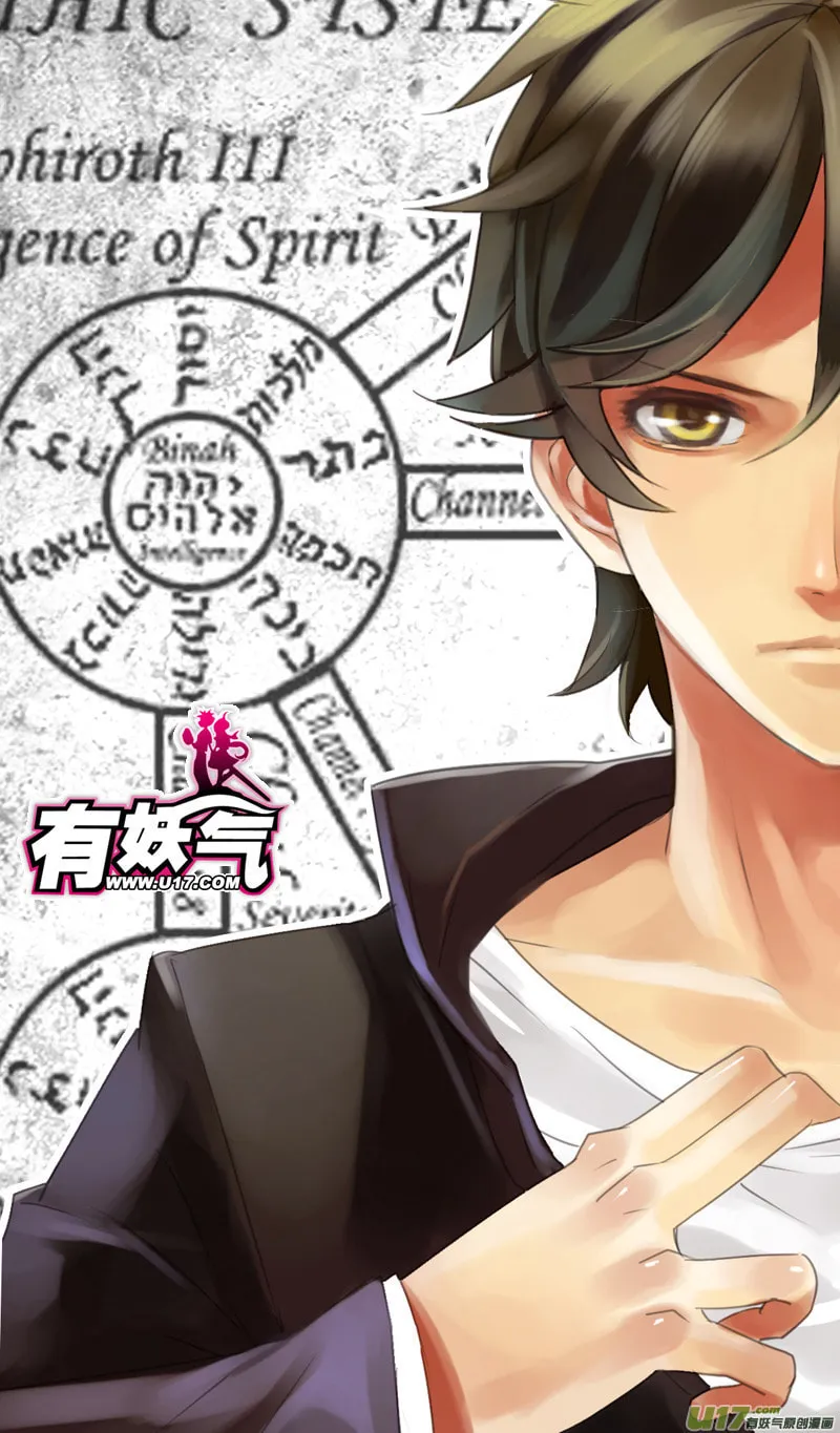 Read School Shock chapter 26.1 image 1 on Lezhin