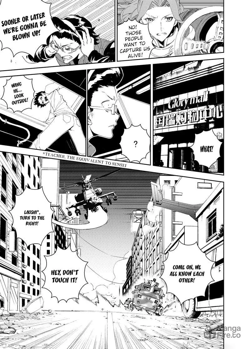 Read School Shock chapter 26.1 image 5 on Lezhin