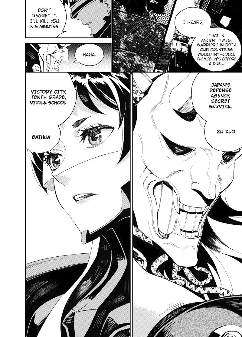 Read School Shock chapter 26.3 image 10 on Lezhin