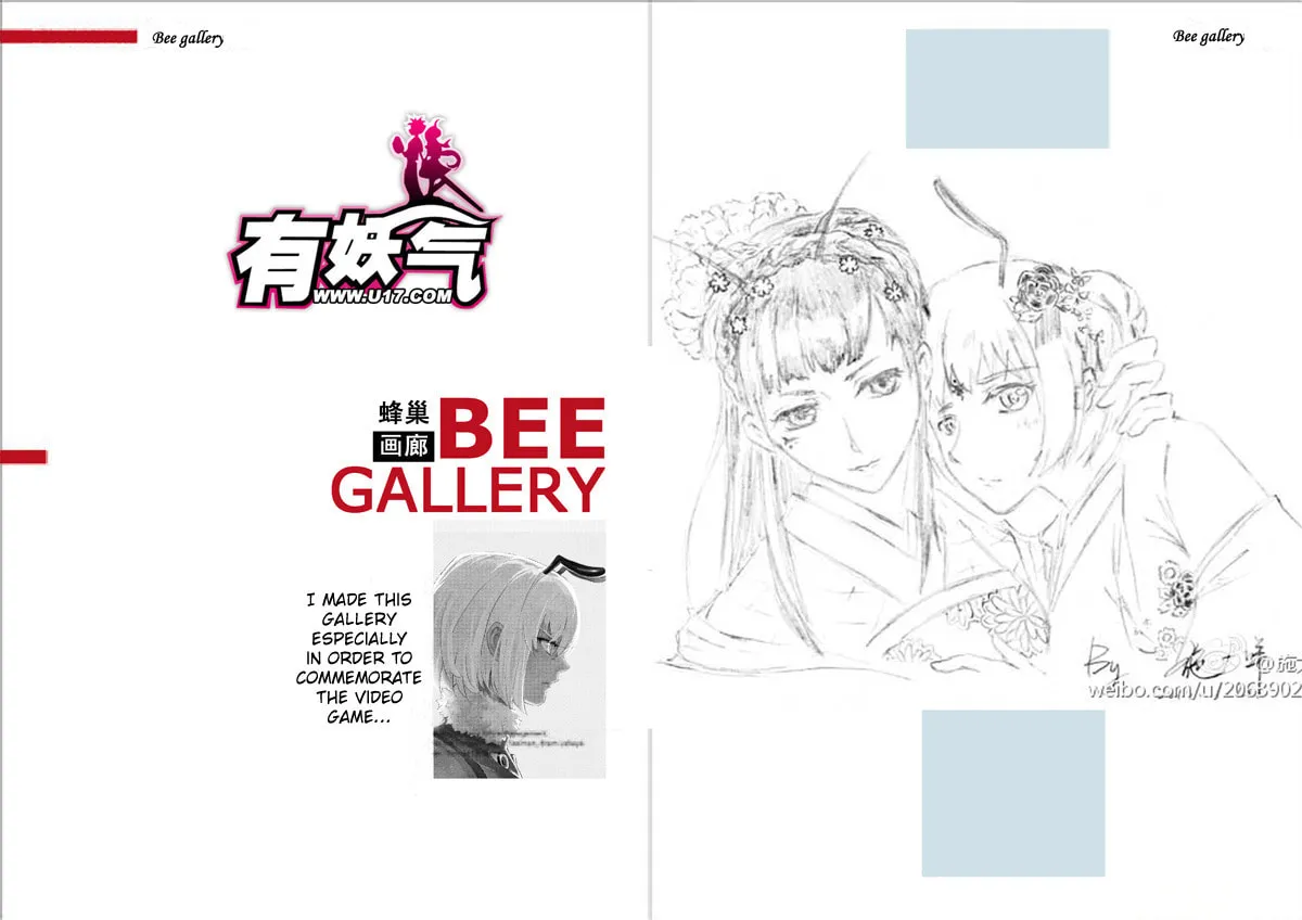 Read School Shock chapter 26.4 image 16 on Lezhin