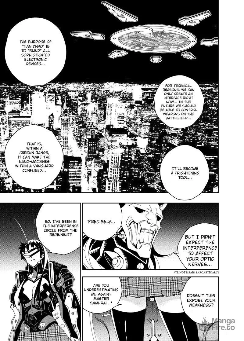 Read School Shock chapter 26.4 image 9 on Lezhin