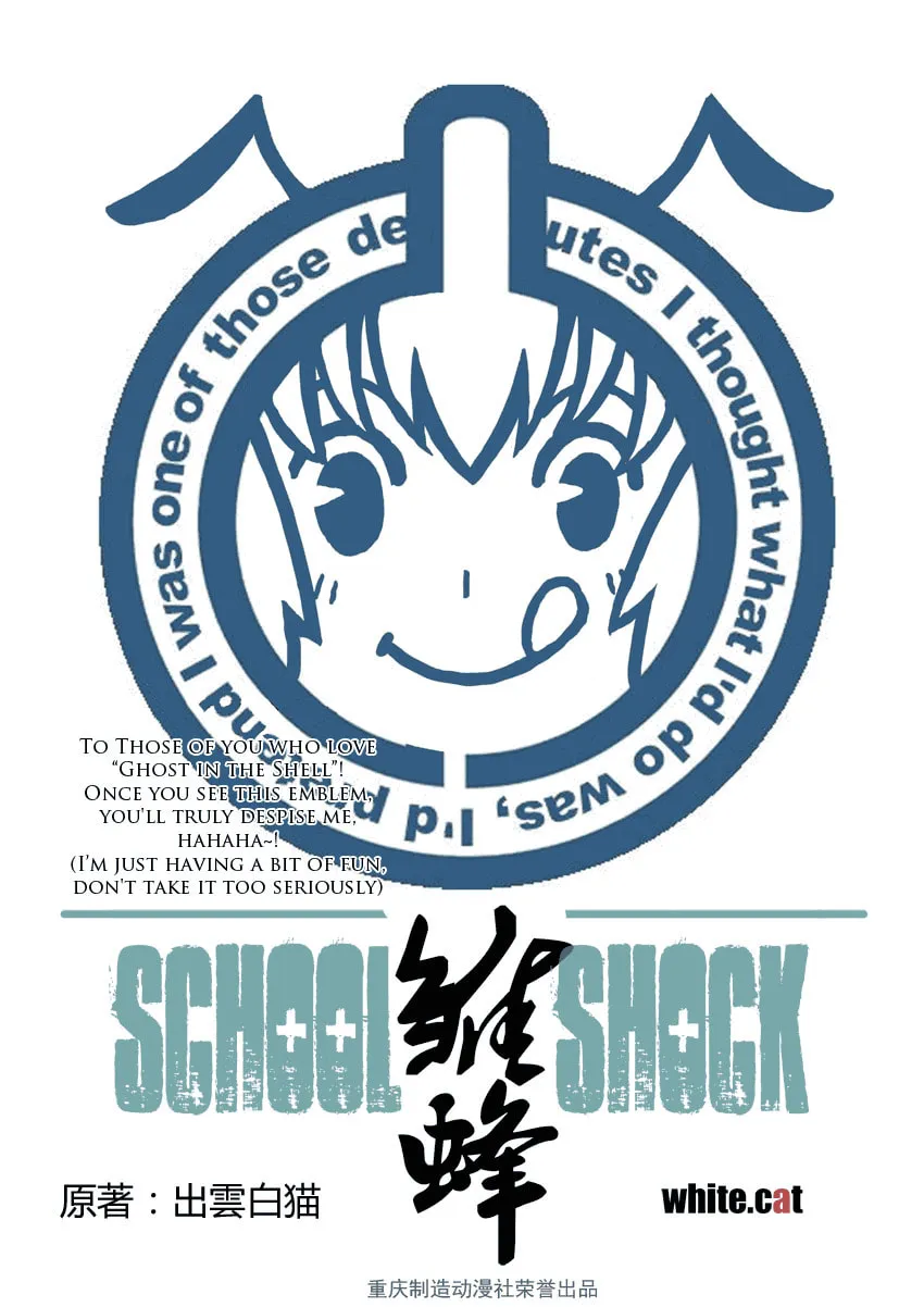 Read School Shock chapter 3 image 1 on Lezhin