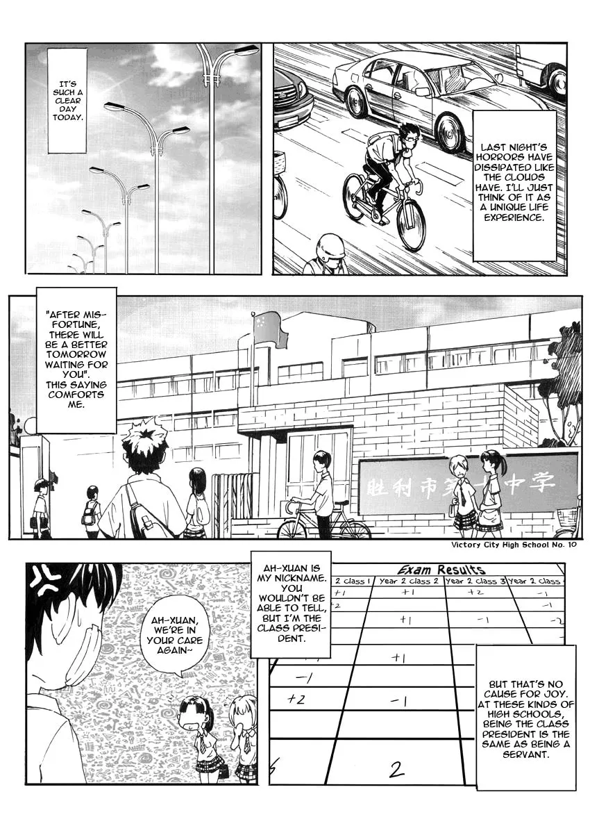 Read School Shock chapter 3 image 45 on Lezhin