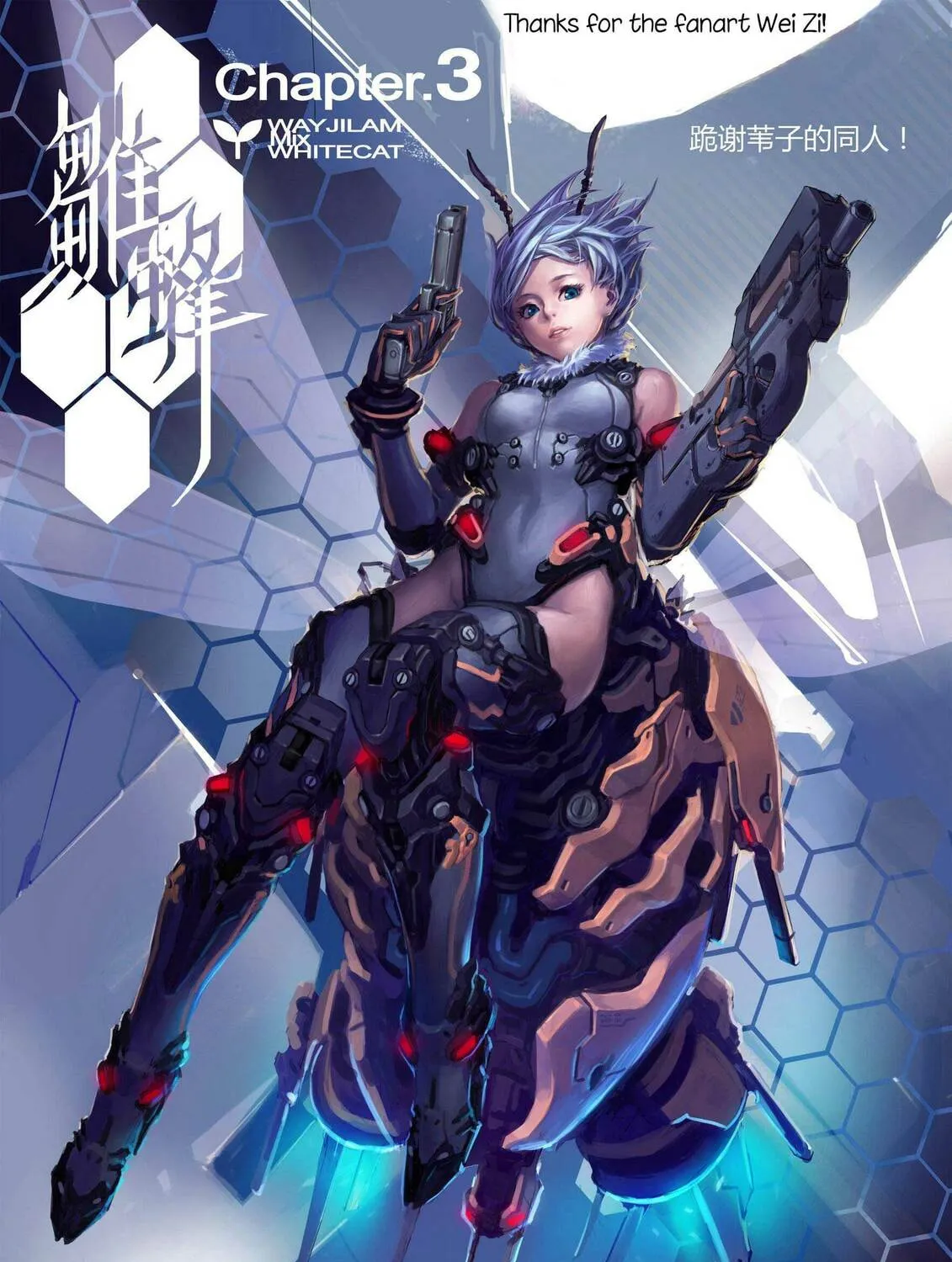 Read School Shock chapter 3 image 48 on Lezhin