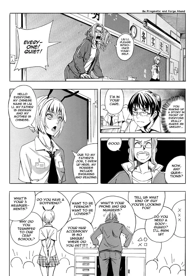 Read School Shock chapter 4 image 12 on Lezhin