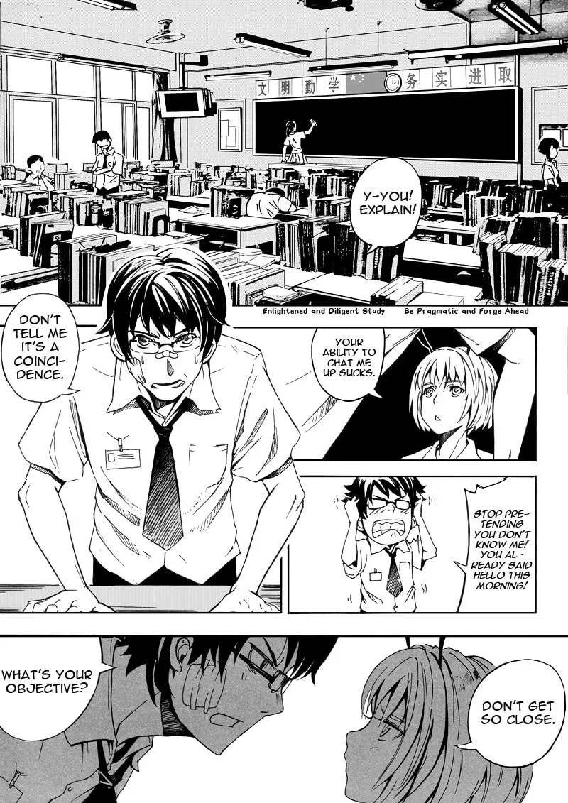Read School Shock chapter 4 image 15 on Lezhin