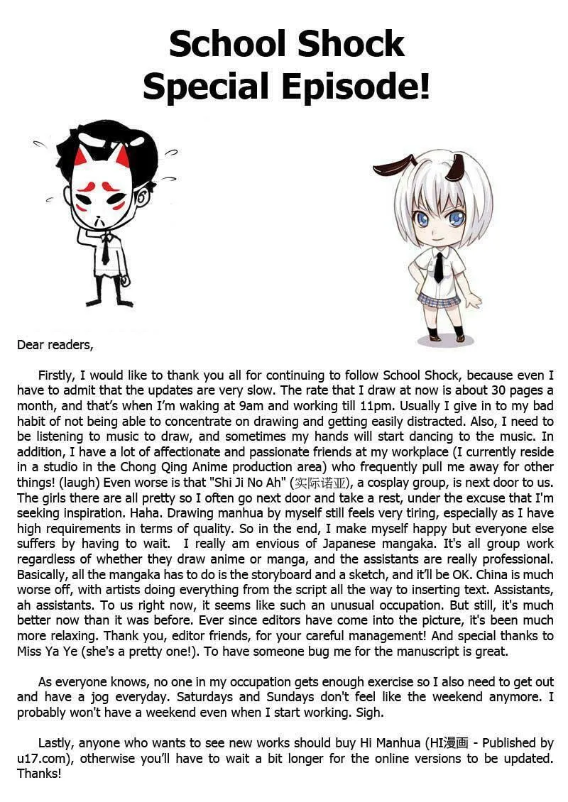 Read School Shock chapter 5.1 image 1 on Lezhin