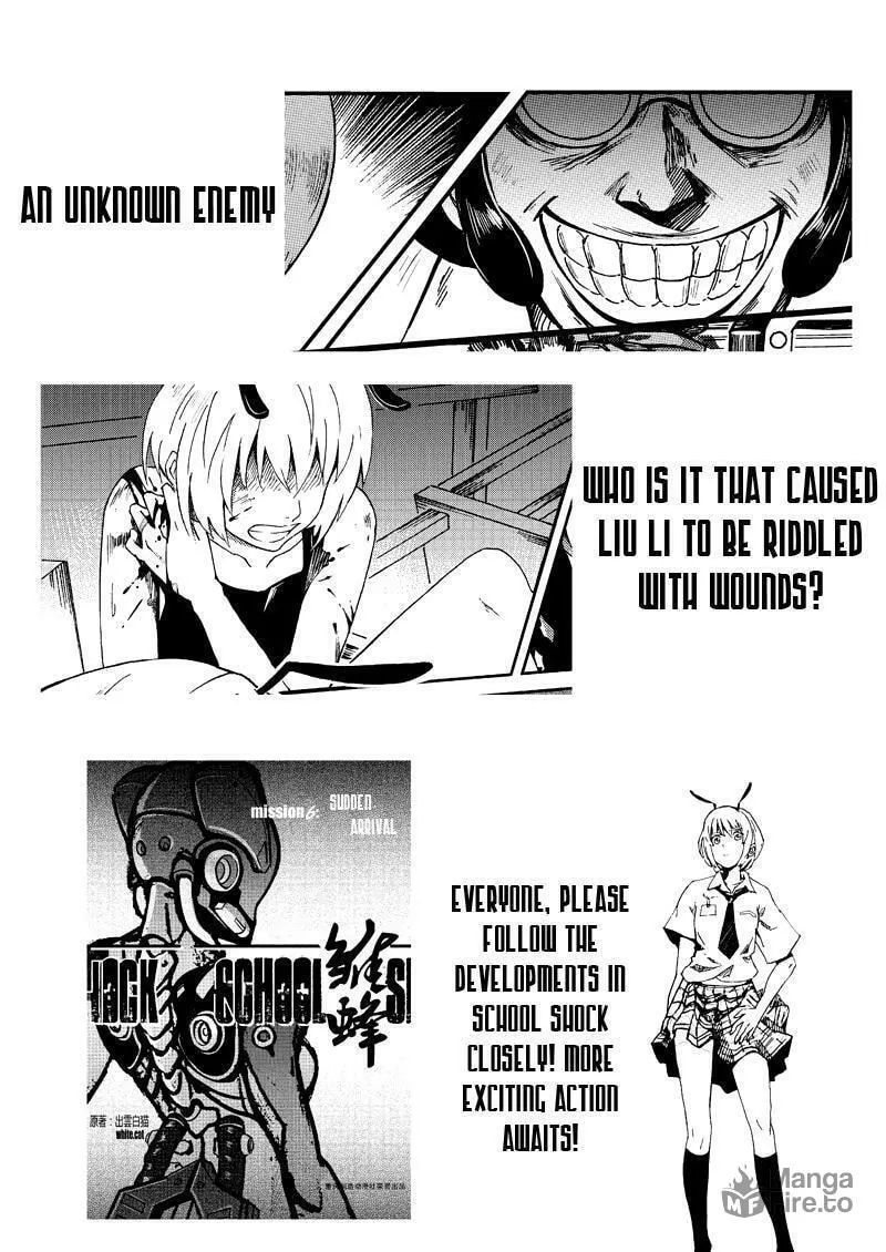Read School Shock chapter 5.1 image 2 on Lezhin