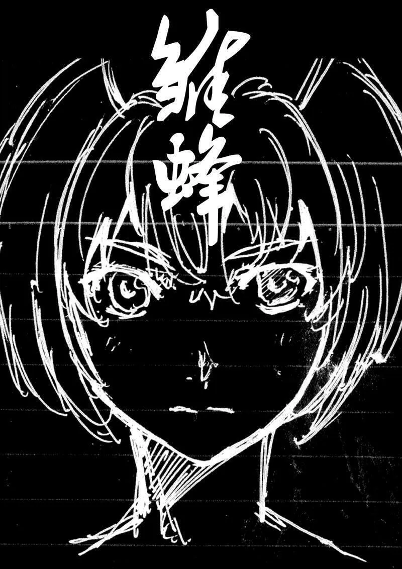 Read School Shock chapter 5.1 image 3 on Lezhin