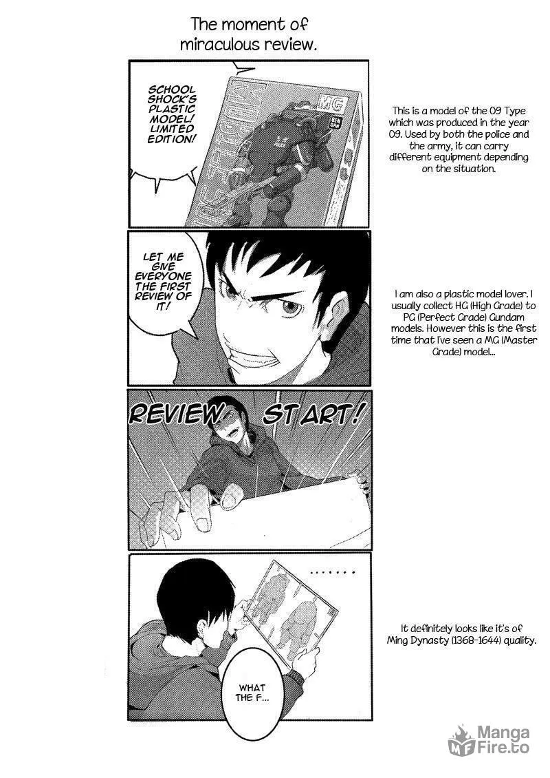 Read School Shock chapter 5.1 image 5 on Lezhin