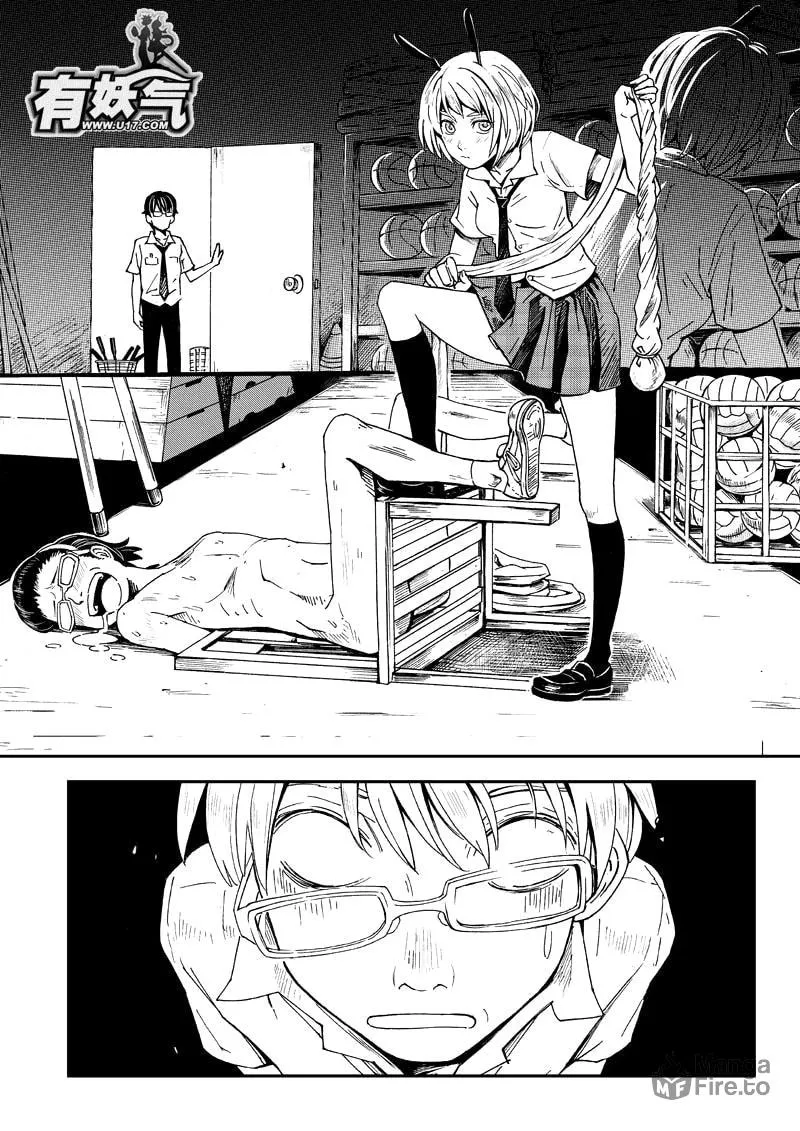 Read School Shock chapter 5 image 19 on Lezhin