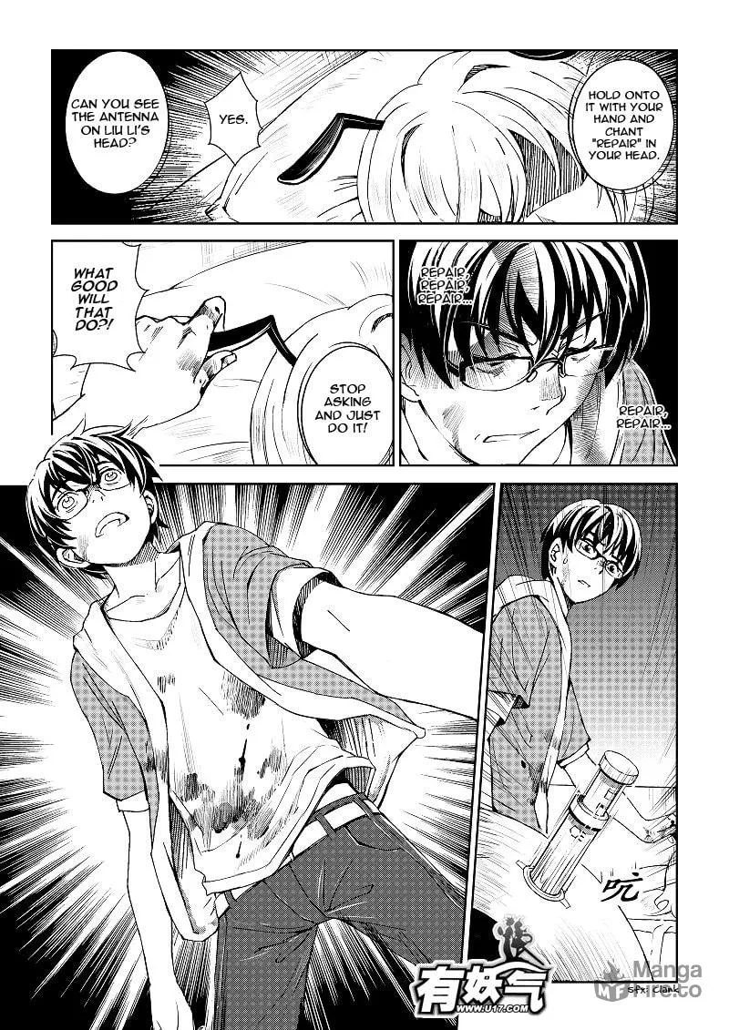 Read School Shock chapter 8.1 image 11 on Lezhin