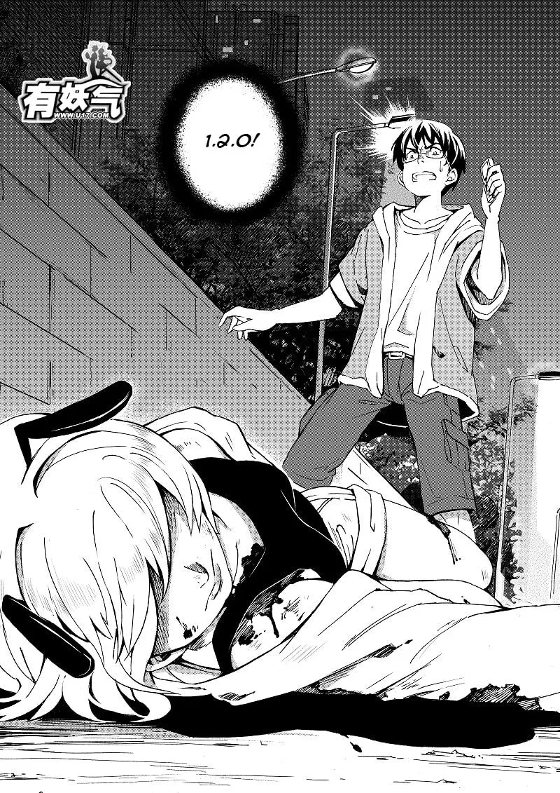 Read School Shock chapter 8.1 image 3 on Lezhin