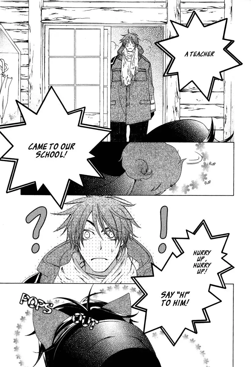Read School Teacher chapter 1 image 11 on Lezhin