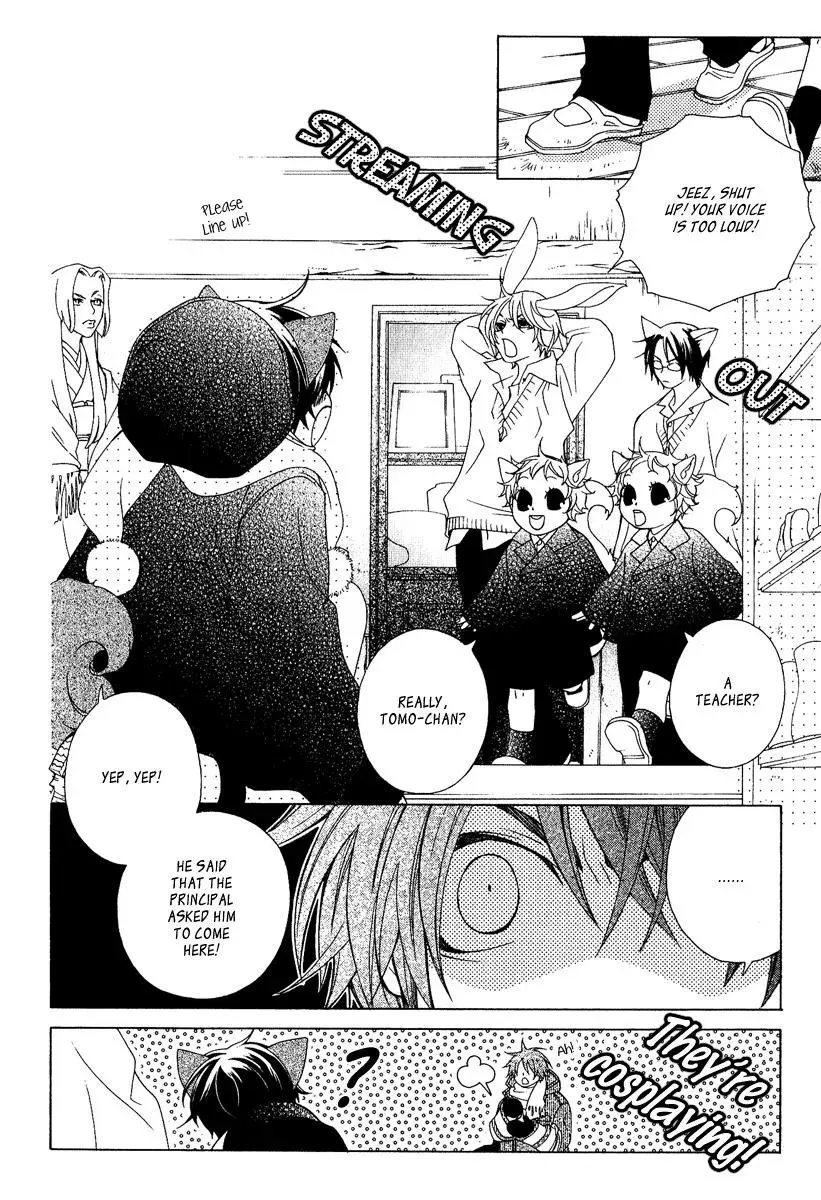 Read School Teacher chapter 1 image 12 on Lezhin