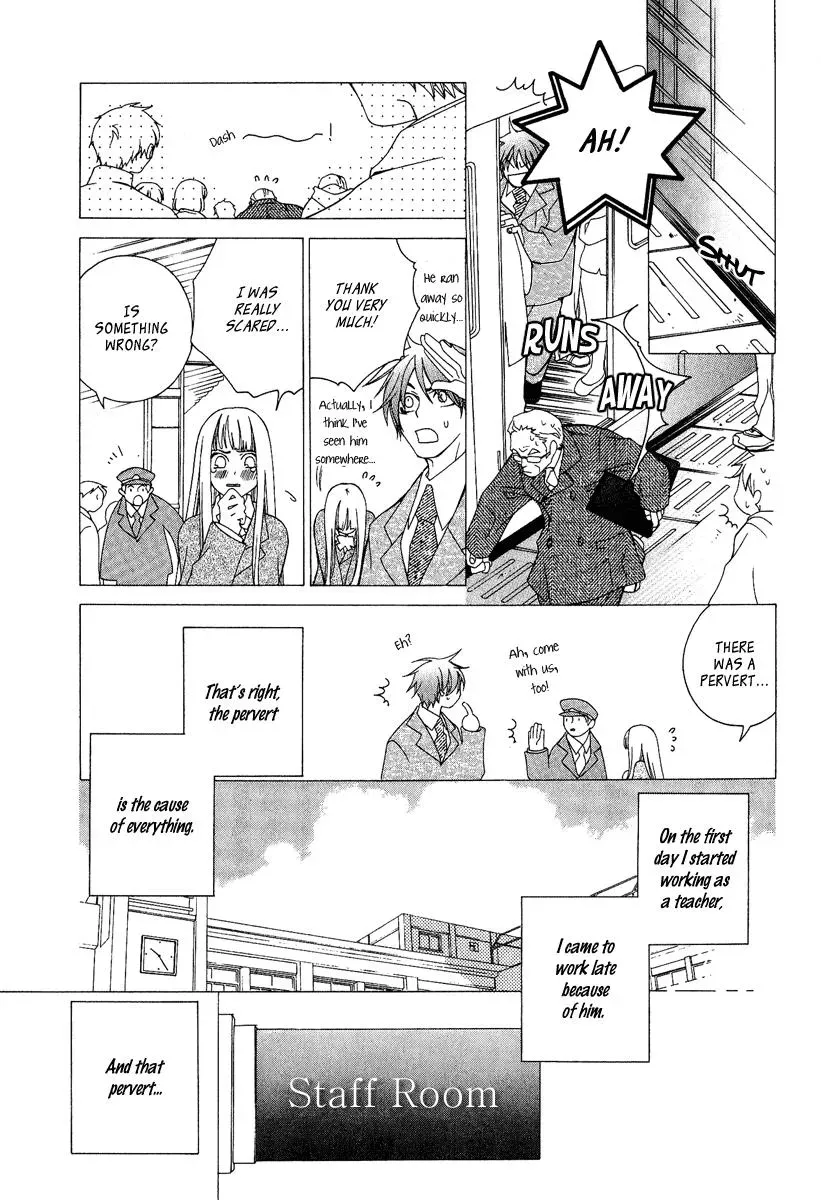 Read School Teacher chapter 1 image 15 on Lezhin