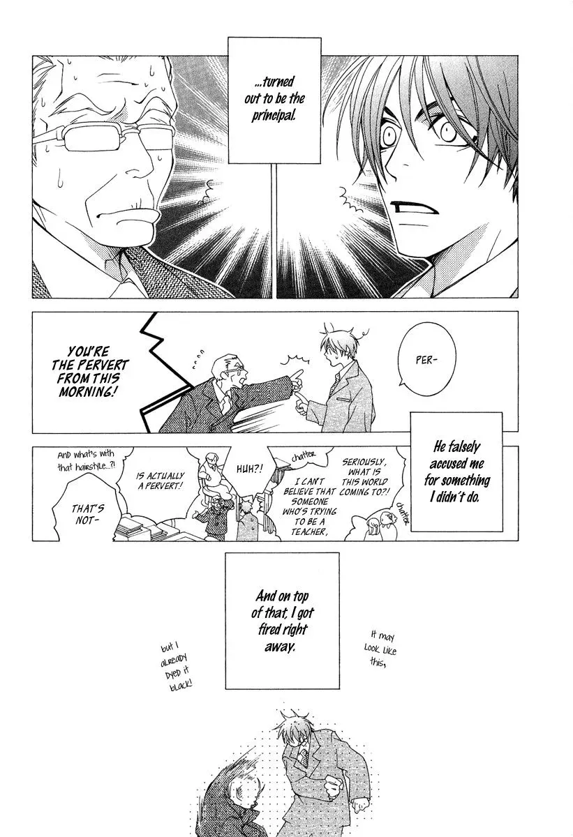 Read School Teacher chapter 1 image 16 on Lezhin