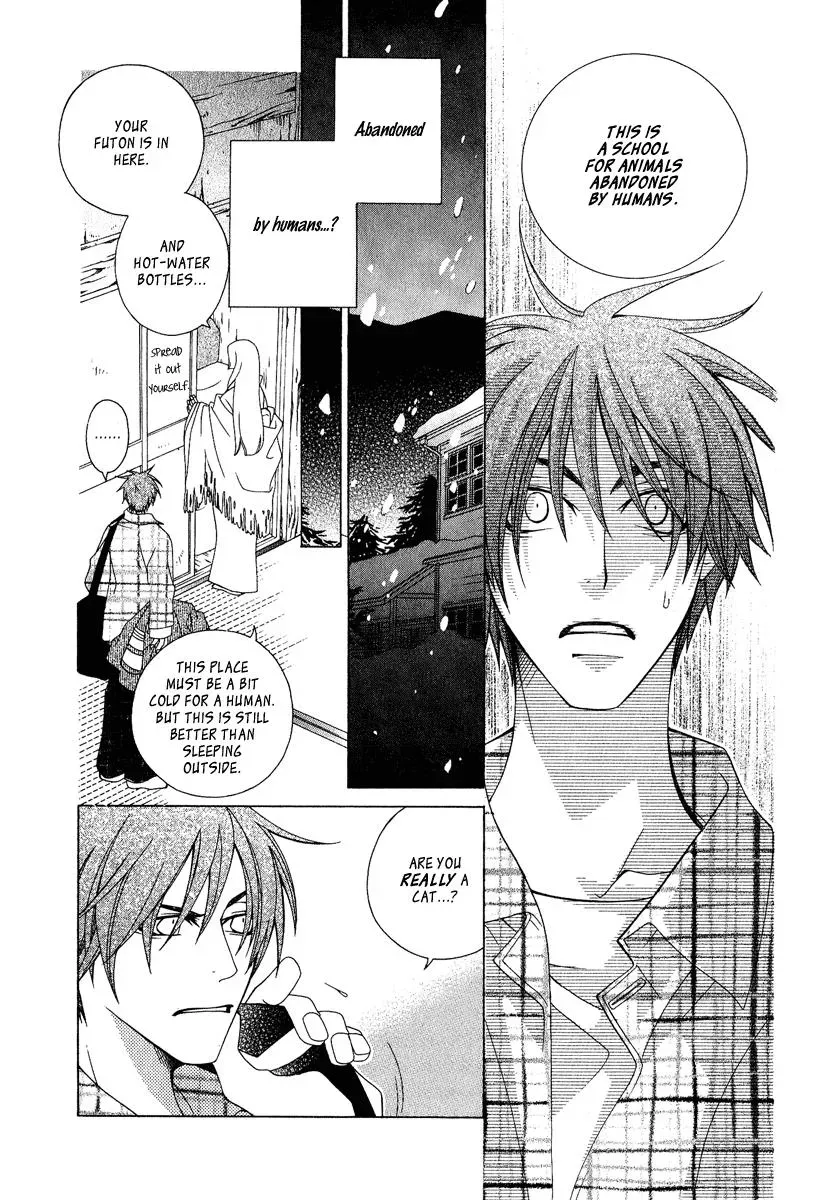 Read School Teacher chapter 1 image 19 on Lezhin