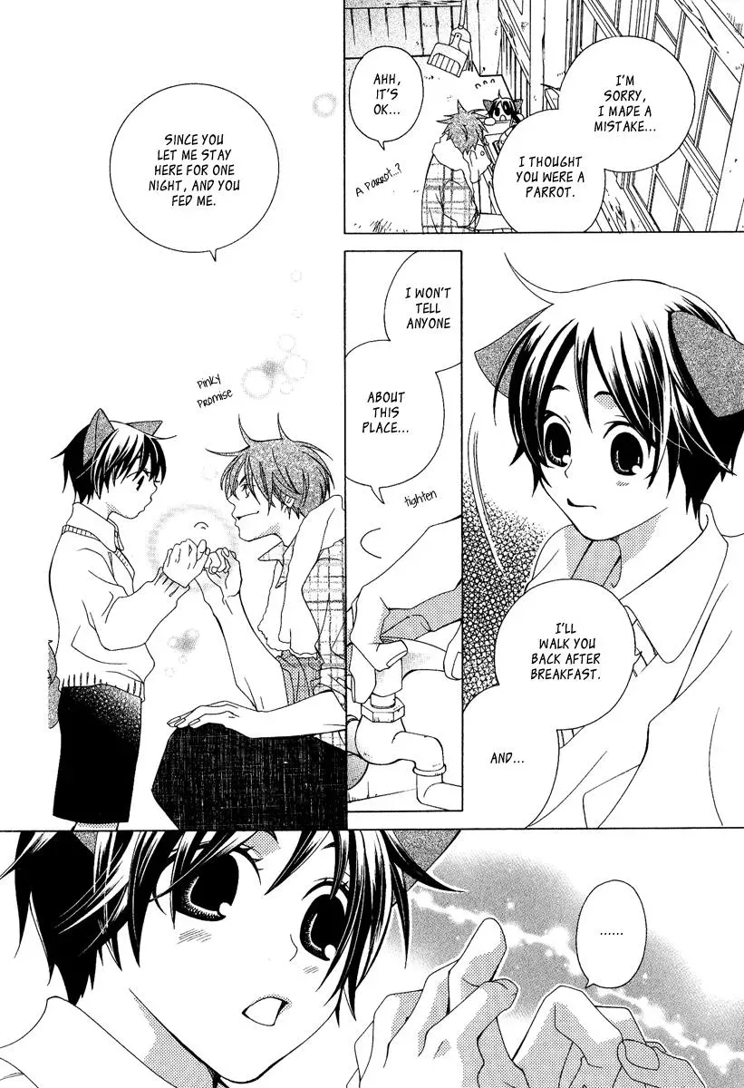 Read School Teacher chapter 1 image 26 on Lezhin