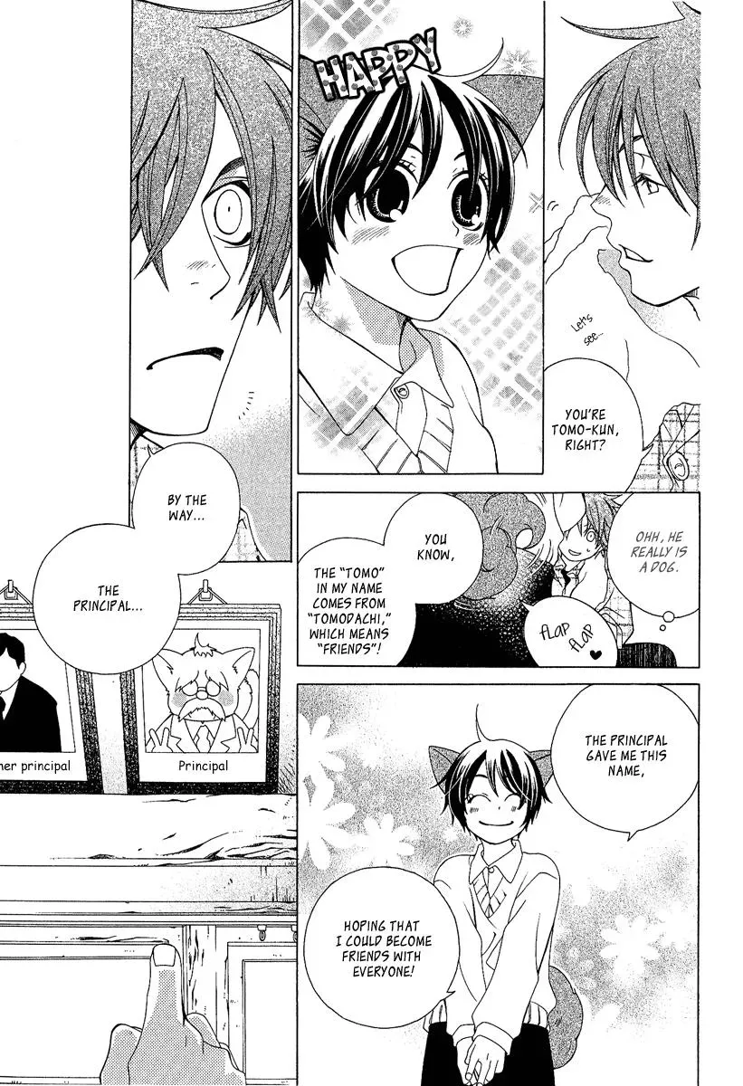 Read School Teacher chapter 1 image 27 on Lezhin