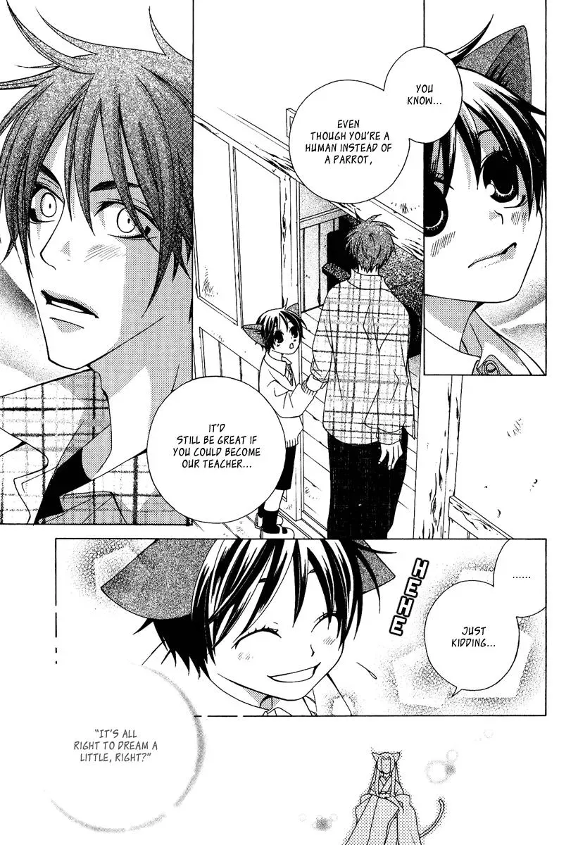 Read School Teacher chapter 1 image 29 on Lezhin