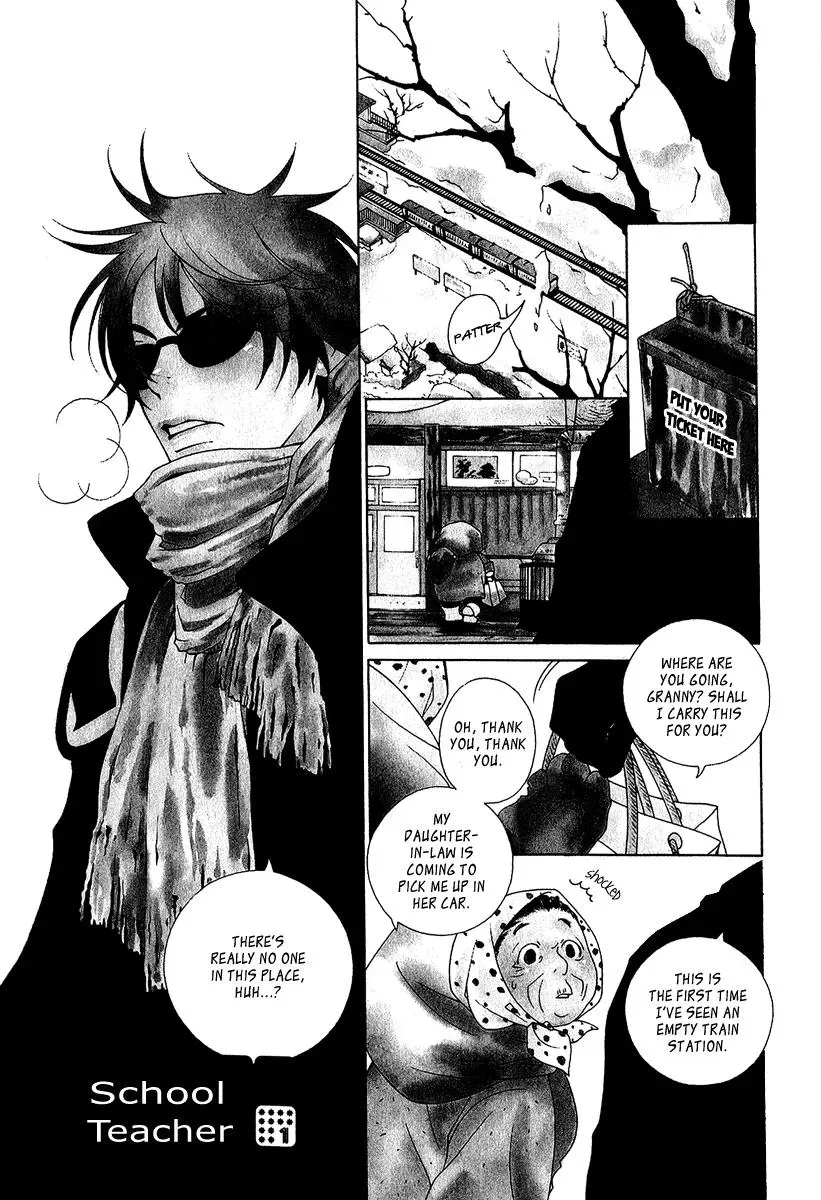 Read School Teacher chapter 1 image 3 on Lezhin
