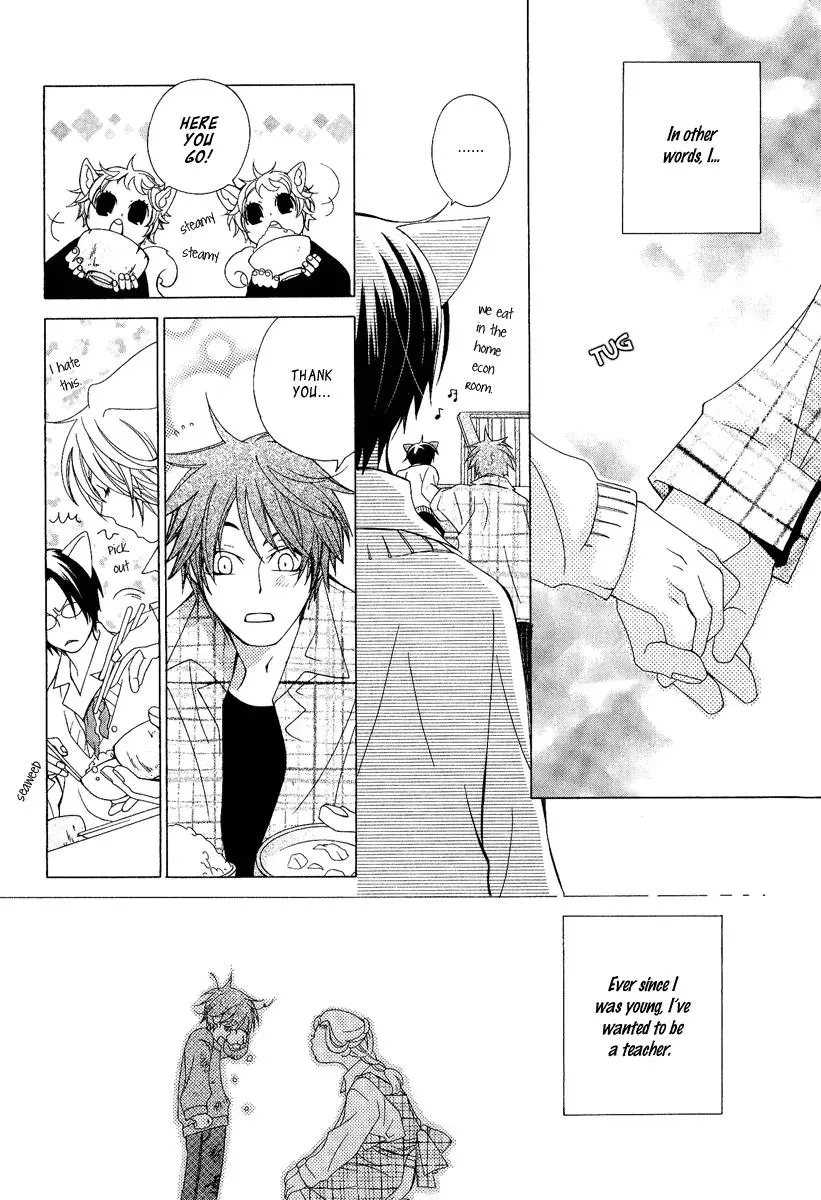 Read School Teacher chapter 1 image 30 on Lezhin