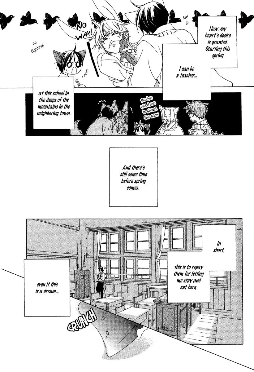 Read School Teacher chapter 1 image 31 on Lezhin