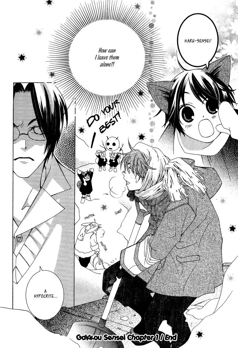 Read School Teacher chapter 1 image 32 on Lezhin