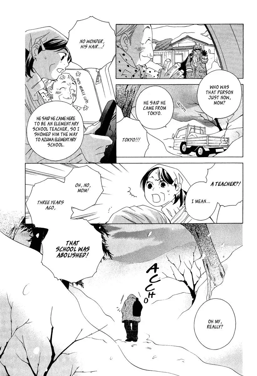 Read School Teacher chapter 1 image 5 on Lezhin