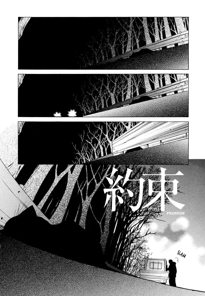 Read School Teacher chapter 10.5 image 1 on Lezhin