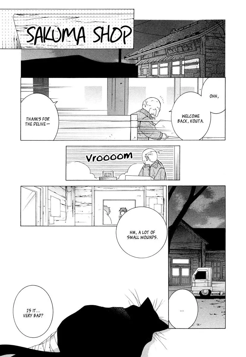 Read School Teacher chapter 10.5 image 2 on Lezhin