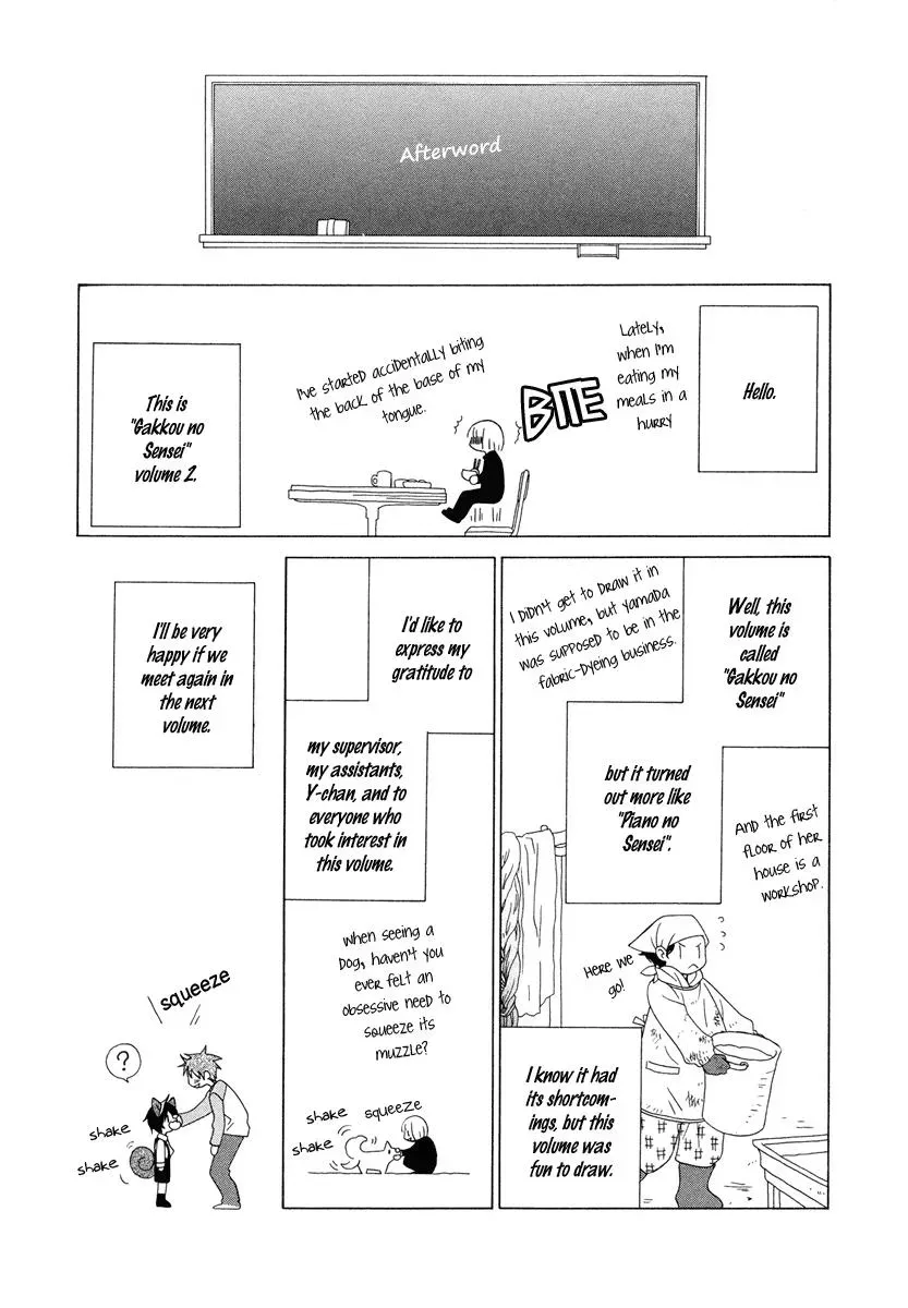 Read School Teacher chapter 10.5 image 7 on Lezhin