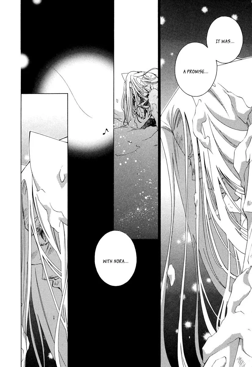 Read School Teacher chapter 10 image 16 on Lezhin