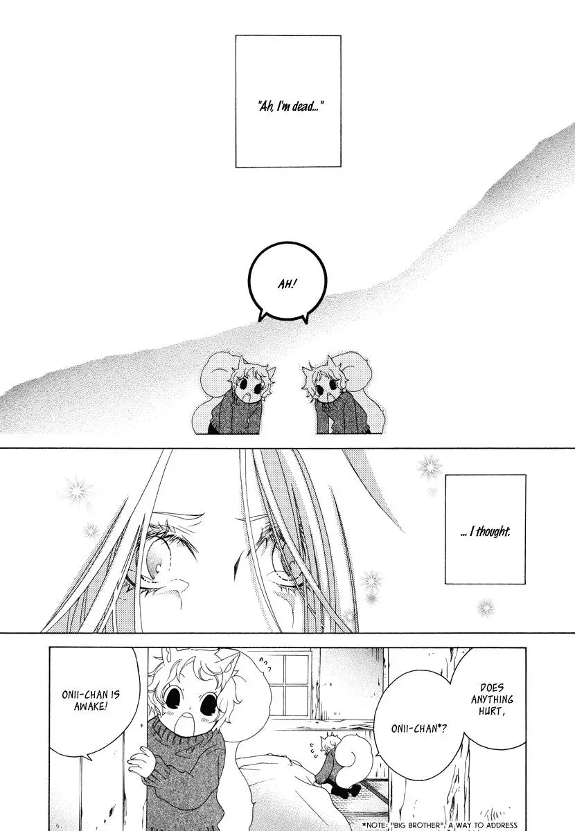 Read School Teacher chapter 10 image 20 on Lezhin