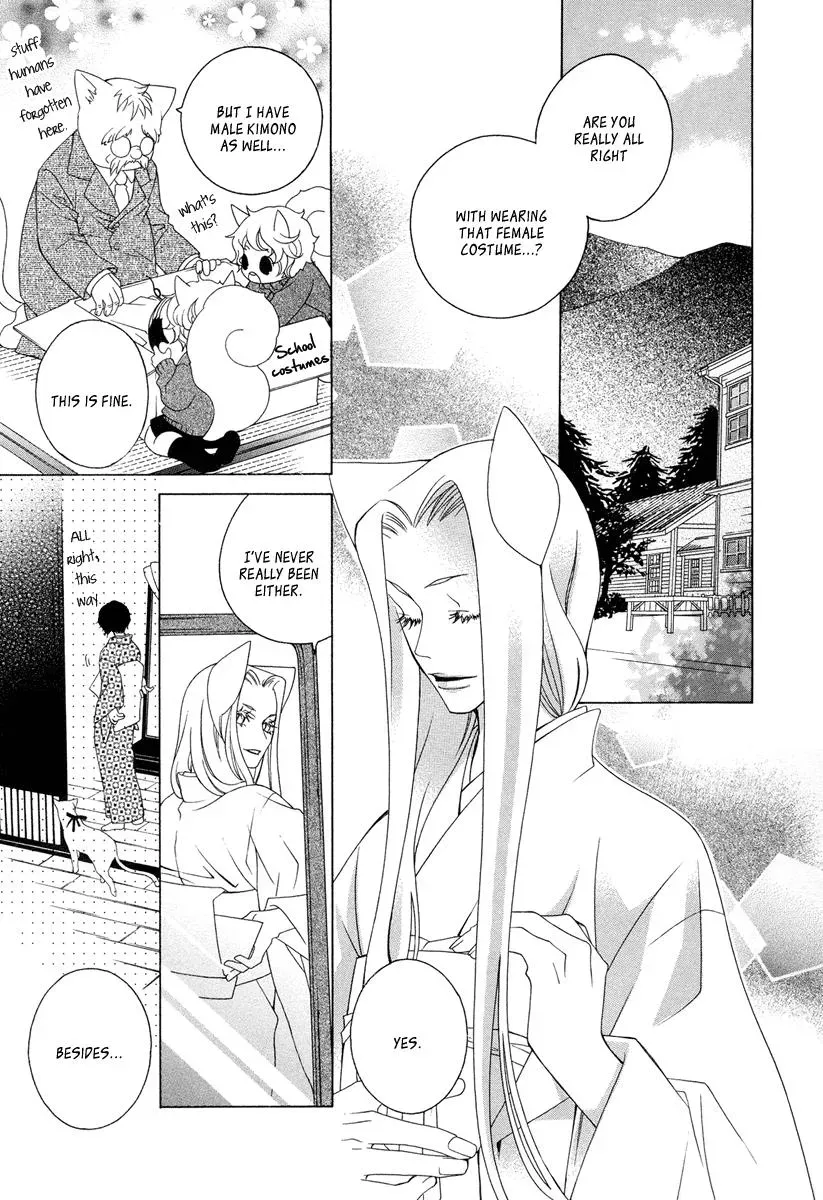 Read School Teacher chapter 10 image 23 on Lezhin