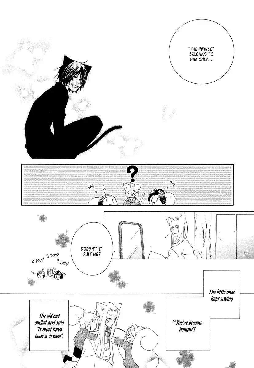 Read School Teacher chapter 10 image 24 on Lezhin