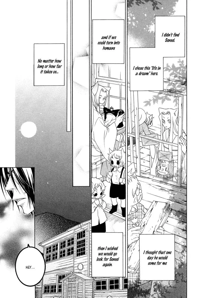 Read School Teacher chapter 10 image 25 on Lezhin