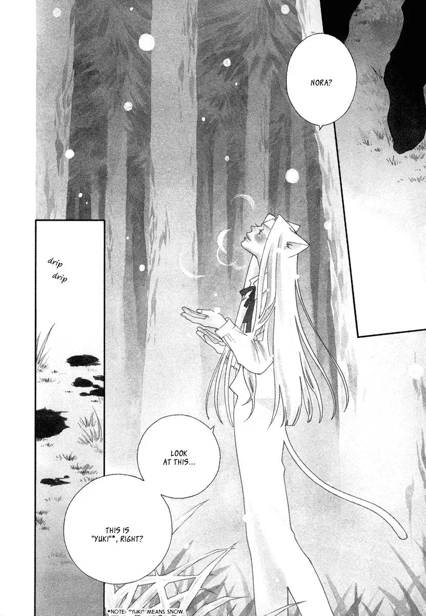Read School Teacher chapter 10 image 4 on Lezhin