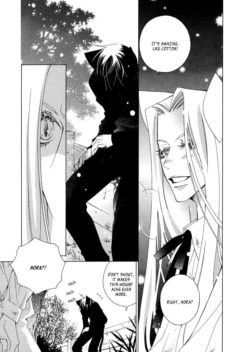 Read School Teacher chapter 10 image 5 on Lezhin