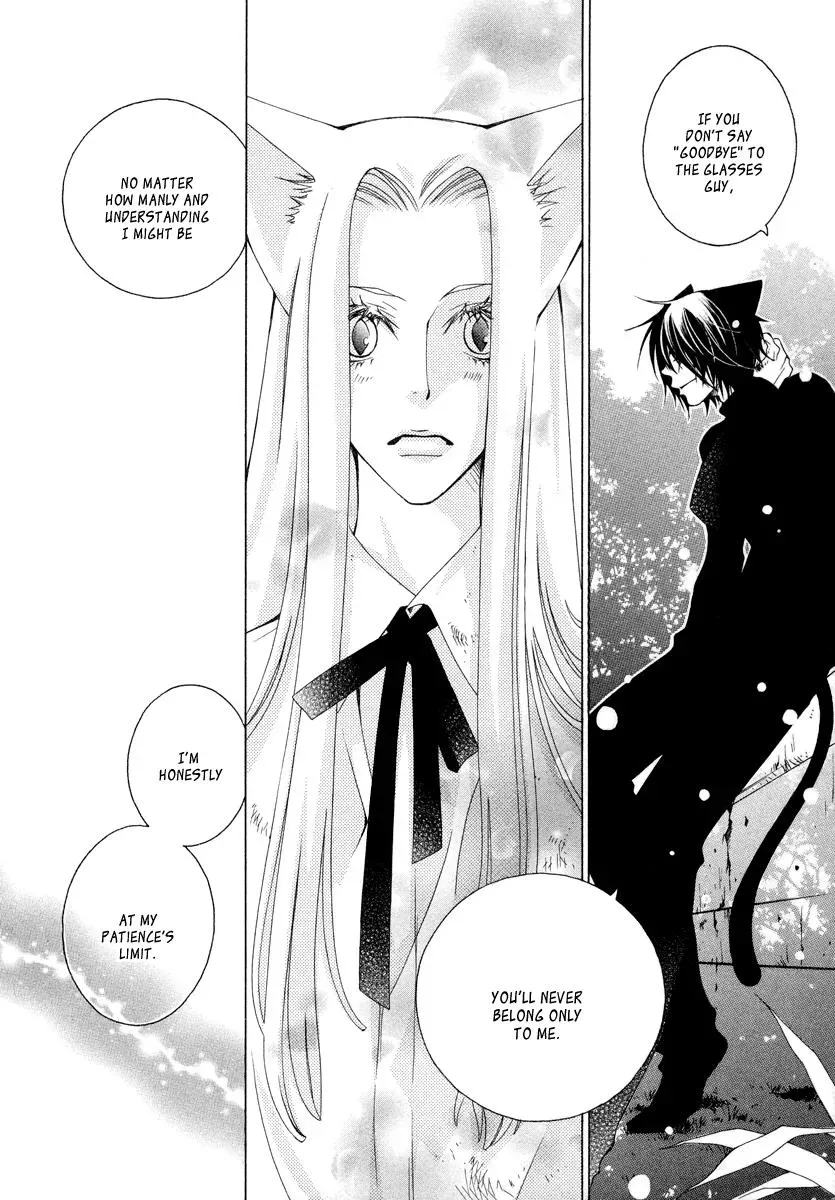 Read School Teacher chapter 10 image 8 on Lezhin