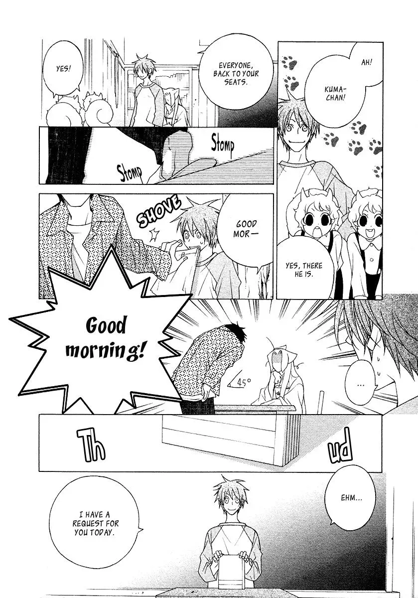 Read School Teacher chapter 11 image 10 on Lezhin