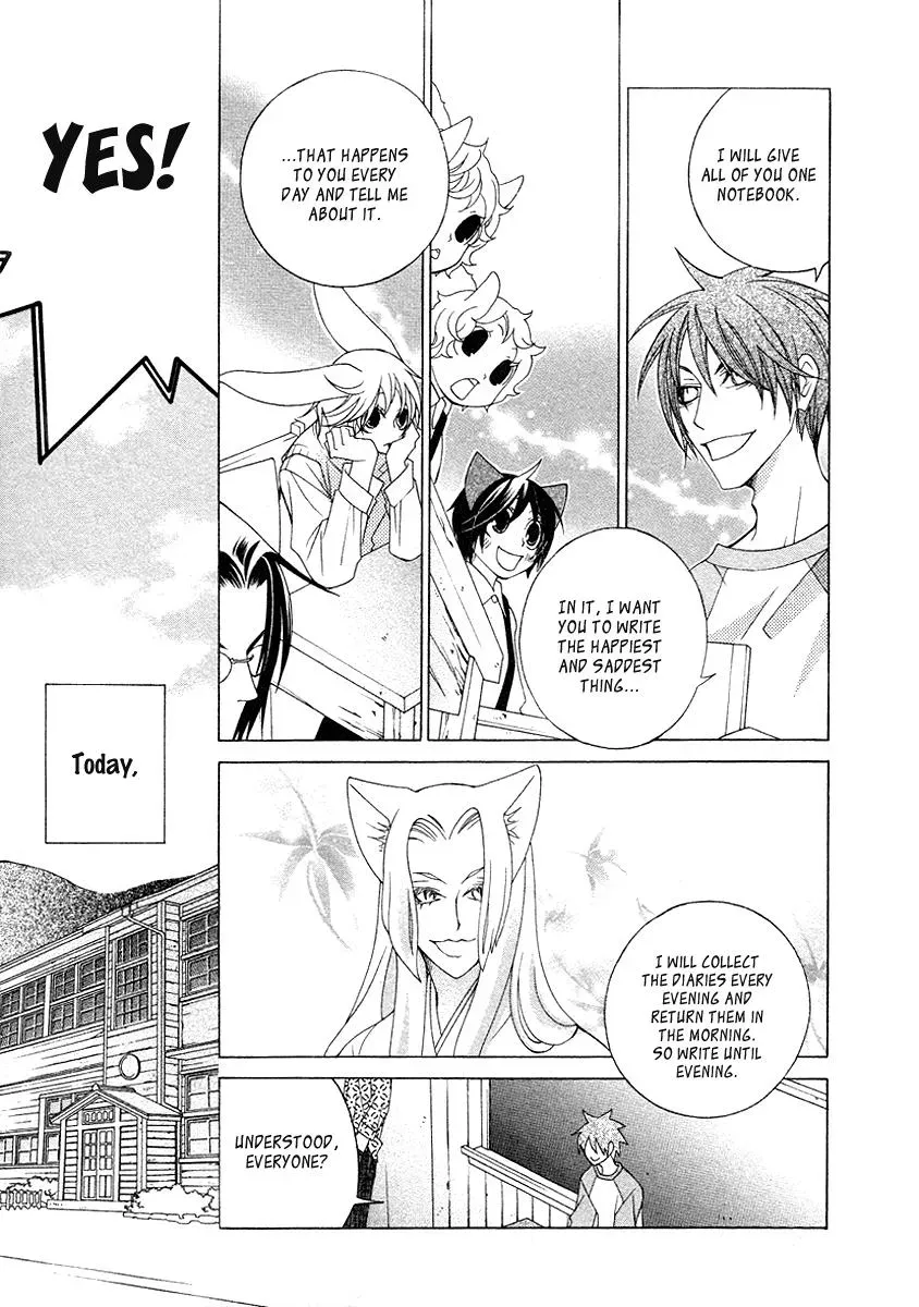 Read School Teacher chapter 11 image 11 on Lezhin